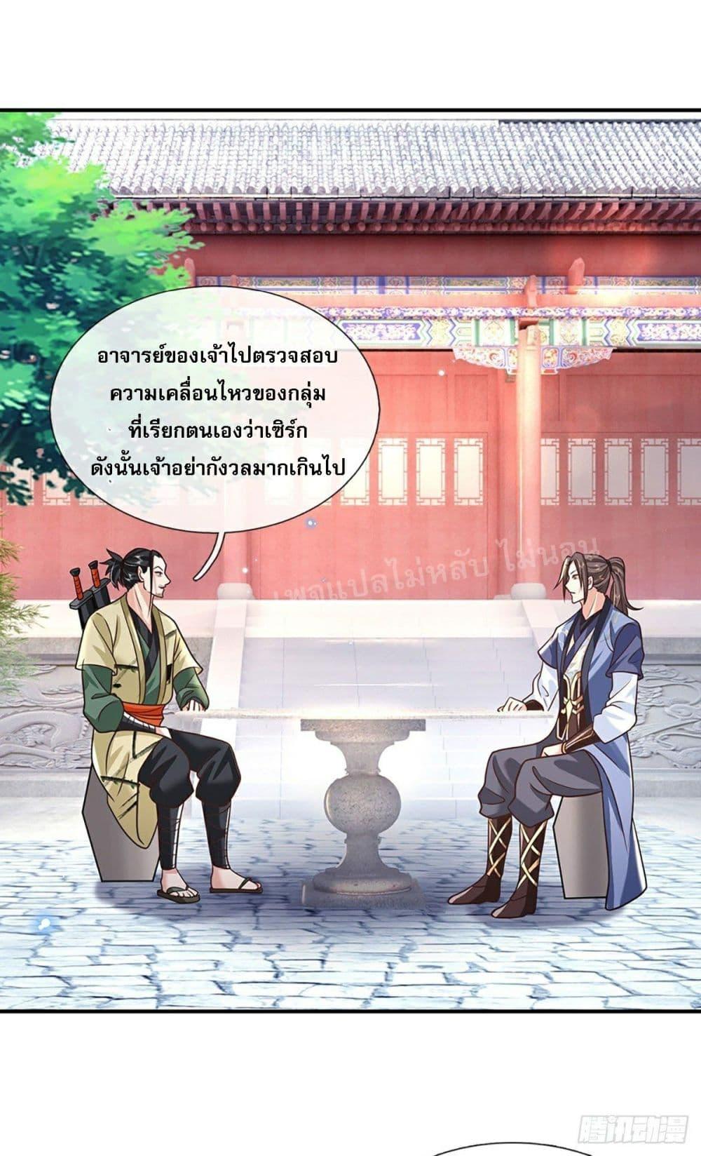 Manga-lc-com อ่านมังงะ อ่านการ์ตูน ออนไลน์ ฟรี Royal God of War, Rising Dragon ตอนที่ 1 2 3 4 5 6 7 8 9 10 11 12 13 14 ฟรี ไม่มีโฆษณา Manga-lc - อ่าน มังงะ อ่าน การ์ตูน ออนไลน์ อ่านมังงะ ฟรี