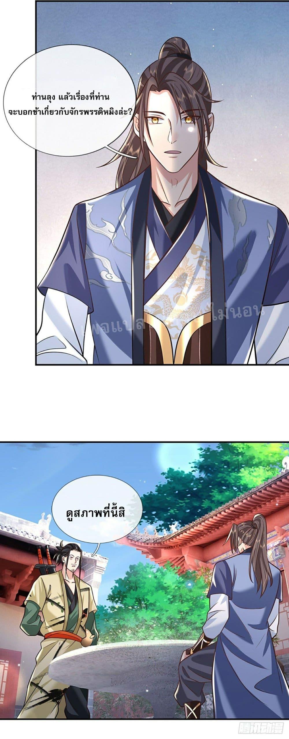 Manga-lc-com อ่านมังงะ อ่านการ์ตูน ออนไลน์ ฟรี Royal God of War, Rising Dragon ตอนที่ 1 2 3 4 5 6 7 8 9 10 11 12 13 14 ฟรี ไม่มีโฆษณา Manga-lc - อ่าน มังงะ อ่าน การ์ตูน ออนไลน์ อ่านมังงะ ฟรี