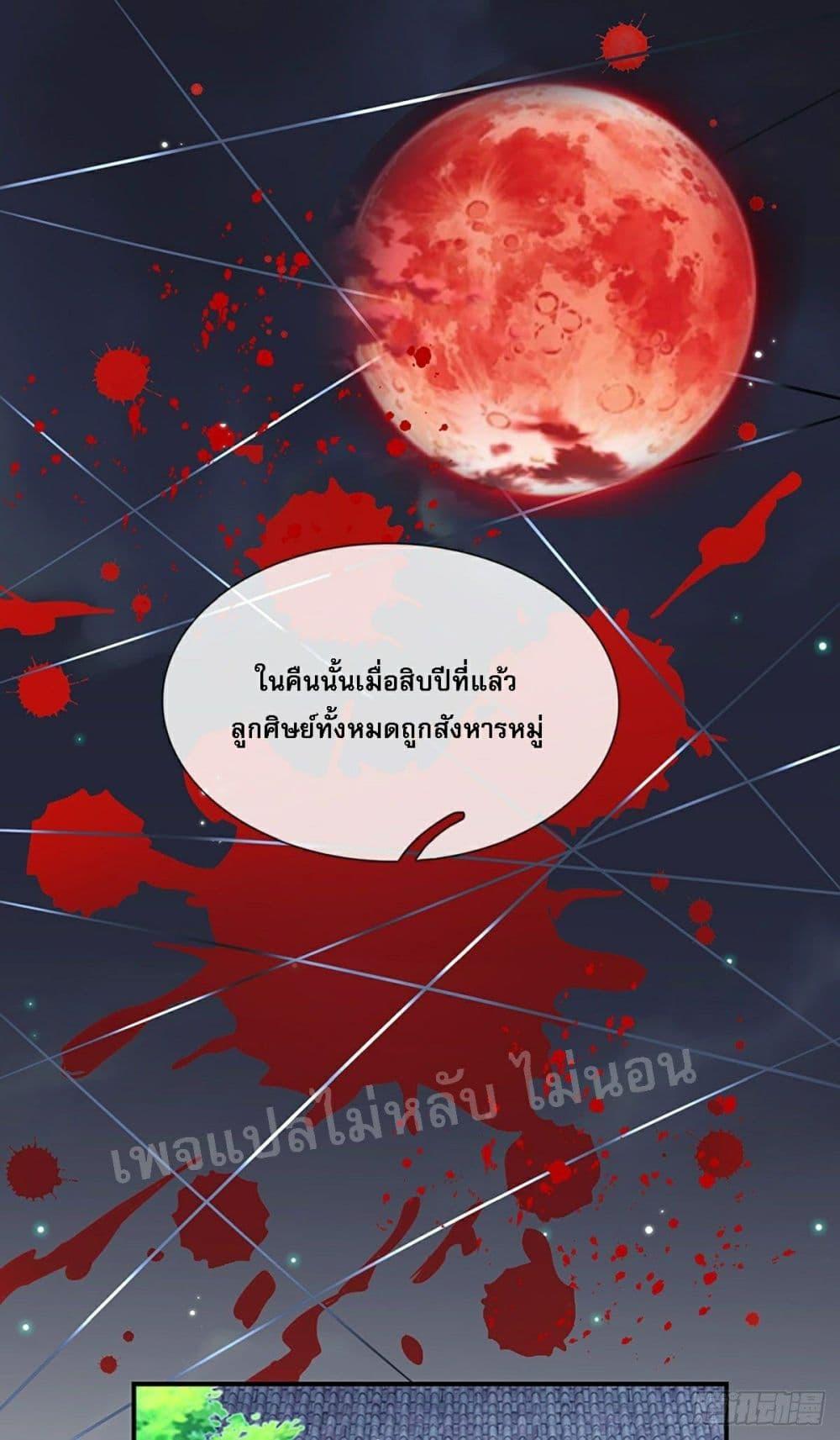 Manga-lc-com อ่านมังงะ อ่านการ์ตูน ออนไลน์ ฟรี Royal God of War, Rising Dragon ตอนที่ 1 2 3 4 5 6 7 8 9 10 11 12 13 14 ฟรี ไม่มีโฆษณา Manga-lc - อ่าน มังงะ อ่าน การ์ตูน ออนไลน์ อ่านมังงะ ฟรี