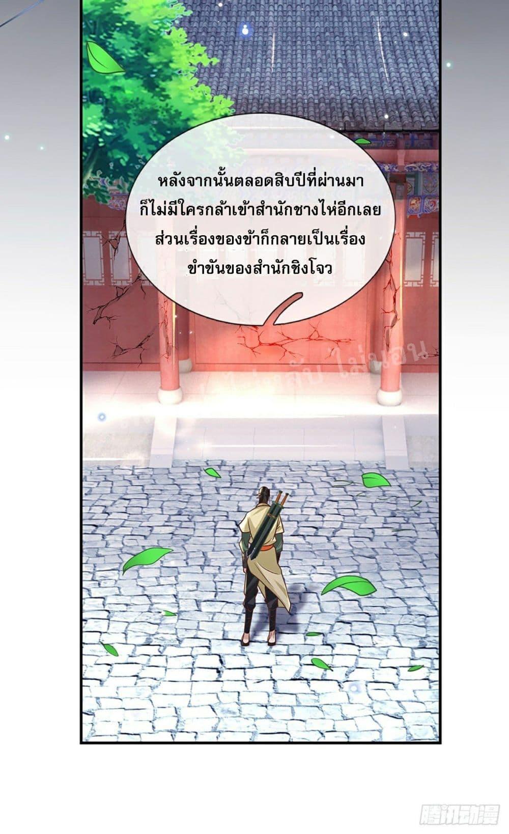 Manga-lc-com อ่านมังงะ อ่านการ์ตูน ออนไลน์ ฟรี Royal God of War, Rising Dragon ตอนที่ 1 2 3 4 5 6 7 8 9 10 11 12 13 14 ฟรี ไม่มีโฆษณา Manga-lc - อ่าน มังงะ อ่าน การ์ตูน ออนไลน์ อ่านมังงะ ฟรี