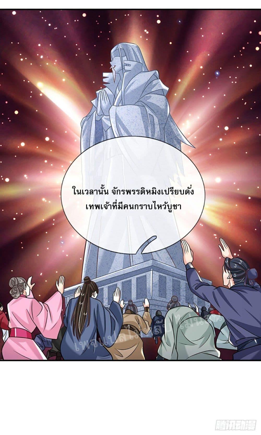 Manga-lc-com อ่านมังงะ อ่านการ์ตูน ออนไลน์ ฟรี Royal God of War, Rising Dragon ตอนที่ 1 2 3 4 5 6 7 8 9 10 11 12 13 14 ฟรี ไม่มีโฆษณา Manga-lc - อ่าน มังงะ อ่าน การ์ตูน ออนไลน์ อ่านมังงะ ฟรี