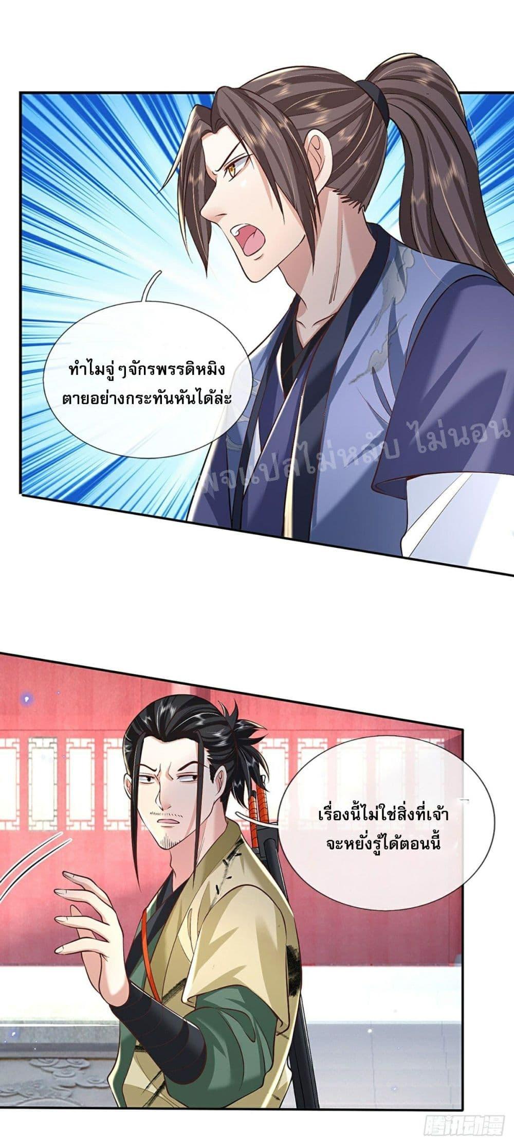 Manga-lc-com อ่านมังงะ อ่านการ์ตูน ออนไลน์ ฟรี Royal God of War, Rising Dragon ตอนที่ 1 2 3 4 5 6 7 8 9 10 11 12 13 14 ฟรี ไม่มีโฆษณา Manga-lc - อ่าน มังงะ อ่าน การ์ตูน ออนไลน์ อ่านมังงะ ฟรี
