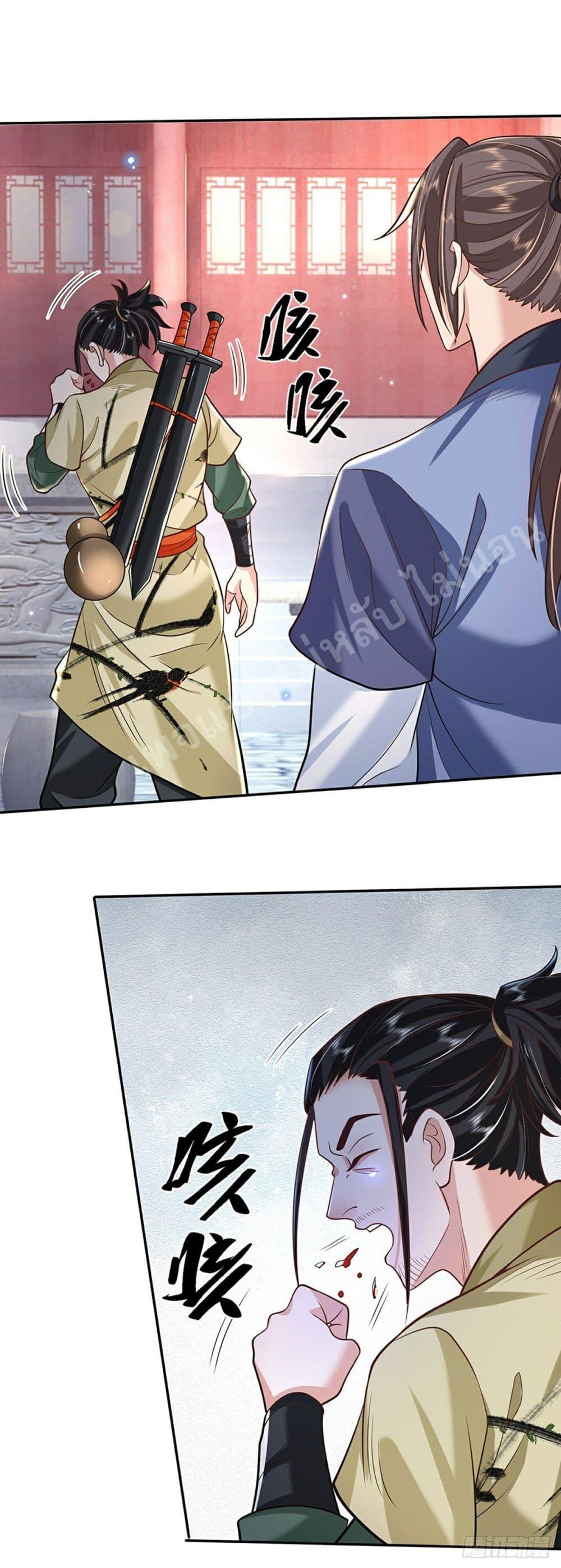 Manga-lc-com อ่านมังงะ อ่านการ์ตูน ออนไลน์ ฟรี Royal God of War, Rising Dragon ตอนที่ 1 2 3 4 5 6 7 8 9 10 11 12 13 14 ฟรี ไม่มีโฆษณา Manga-lc - อ่าน มังงะ อ่าน การ์ตูน ออนไลน์ อ่านมังงะ ฟรี