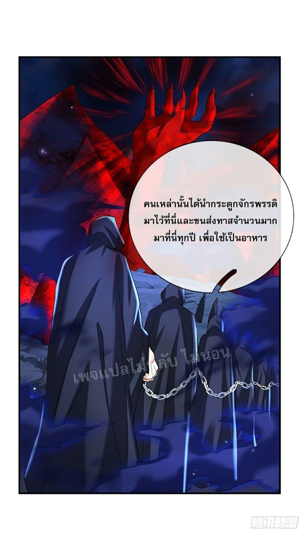 Manga-lc-com อ่านมังงะ อ่านการ์ตูน ออนไลน์ ฟรี Royal God of War, Rising Dragon ตอนที่ 1 2 3 4 5 6 7 8 9 10 11 12 13 14 ฟรี ไม่มีโฆษณา Manga-lc - อ่าน มังงะ อ่าน การ์ตูน ออนไลน์ อ่านมังงะ ฟรี