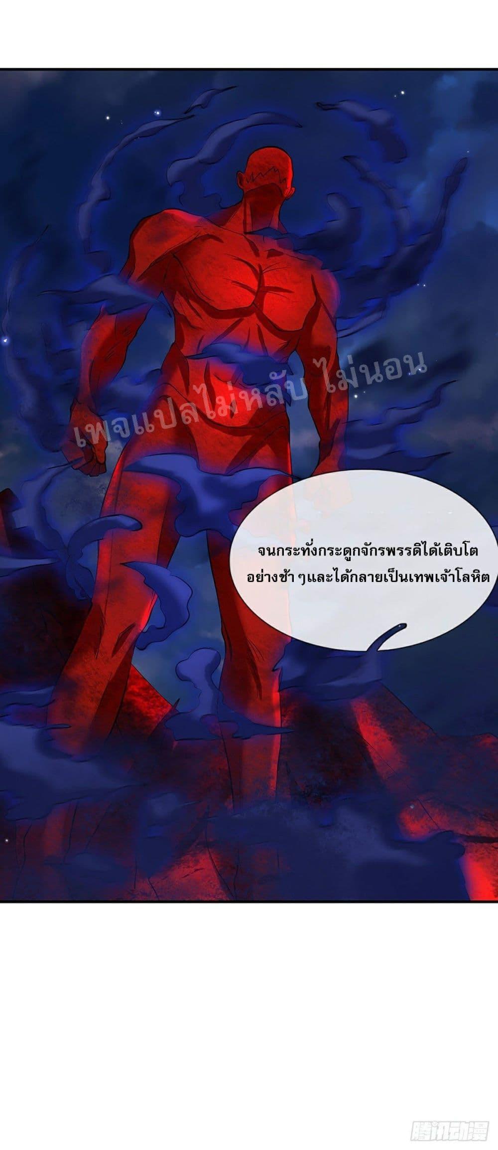 Manga-lc-com อ่านมังงะ อ่านการ์ตูน ออนไลน์ ฟรี Royal God of War, Rising Dragon ตอนที่ 1 2 3 4 5 6 7 8 9 10 11 12 13 14 ฟรี ไม่มีโฆษณา Manga-lc - อ่าน มังงะ อ่าน การ์ตูน ออนไลน์ อ่านมังงะ ฟรี