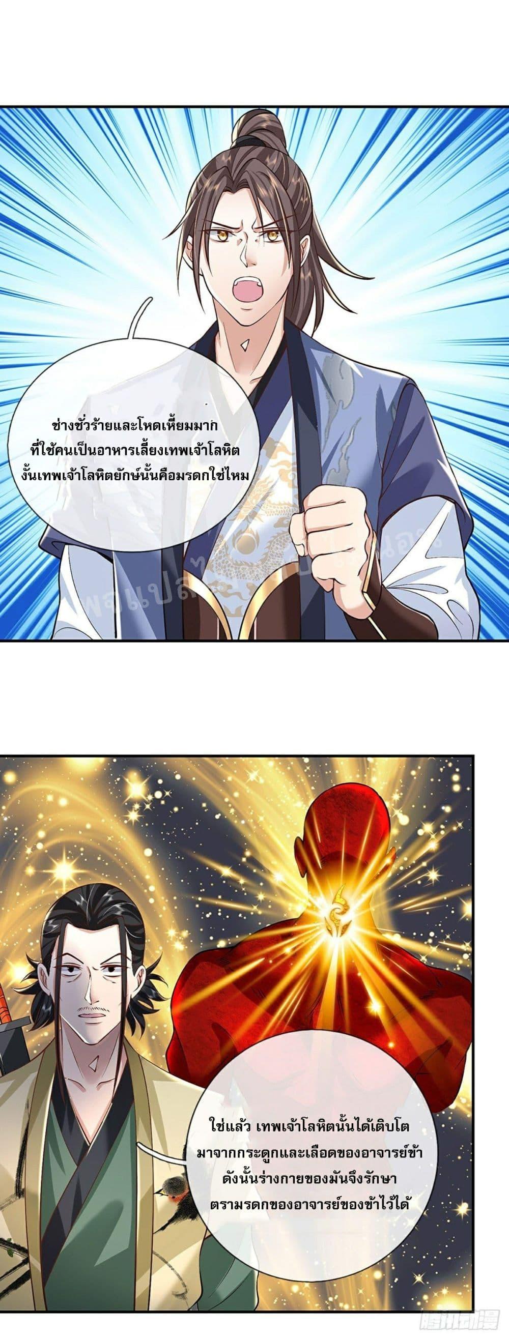 Manga-lc-com อ่านมังงะ อ่านการ์ตูน ออนไลน์ ฟรี Royal God of War, Rising Dragon ตอนที่ 1 2 3 4 5 6 7 8 9 10 11 12 13 14 ฟรี ไม่มีโฆษณา Manga-lc - อ่าน มังงะ อ่าน การ์ตูน ออนไลน์ อ่านมังงะ ฟรี