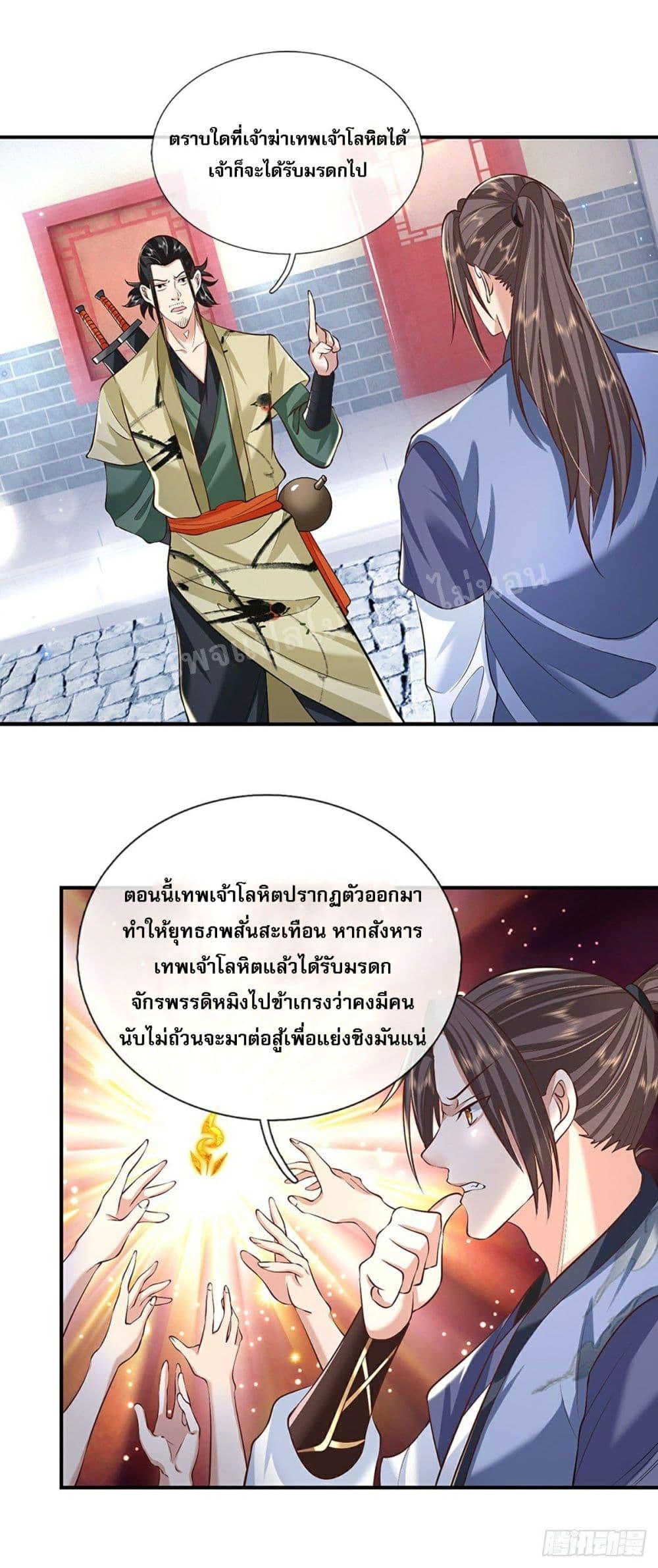 Manga-lc-com อ่านมังงะ อ่านการ์ตูน ออนไลน์ ฟรี Royal God of War, Rising Dragon ตอนที่ 1 2 3 4 5 6 7 8 9 10 11 12 13 14 ฟรี ไม่มีโฆษณา Manga-lc - อ่าน มังงะ อ่าน การ์ตูน ออนไลน์ อ่านมังงะ ฟรี