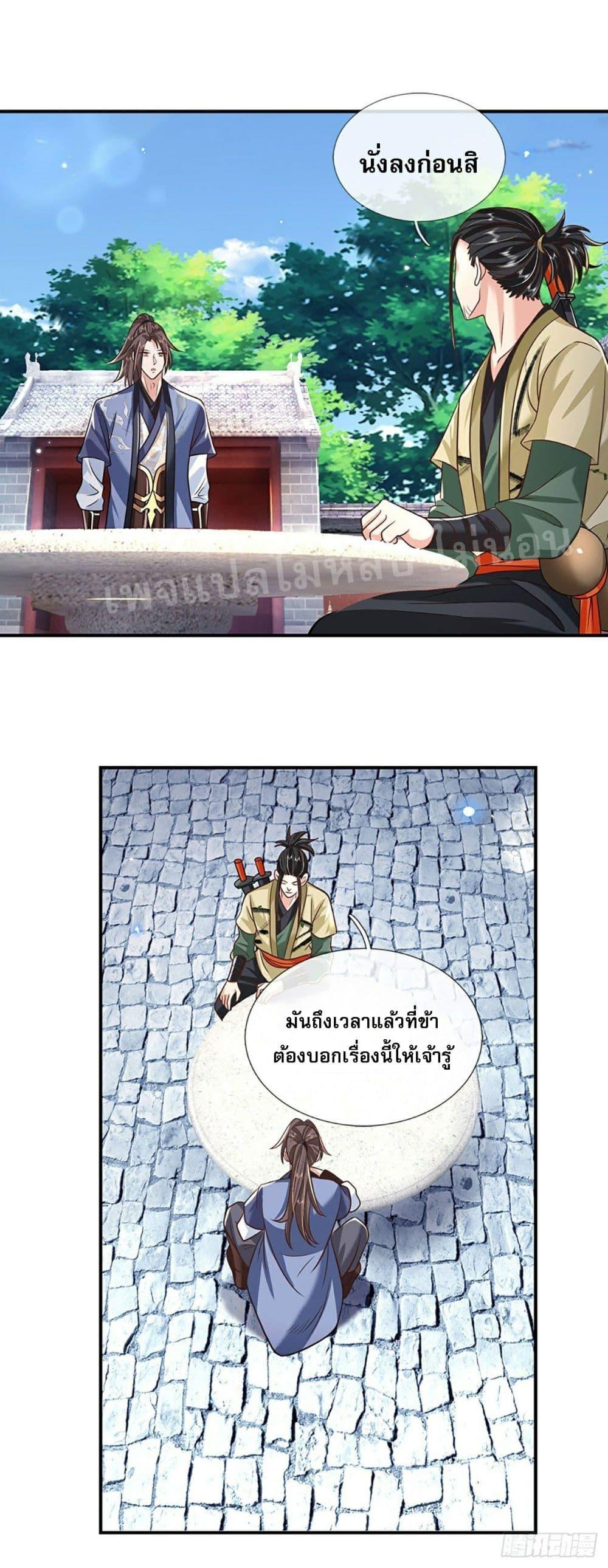 Manga-lc-com อ่านมังงะ อ่านการ์ตูน ออนไลน์ ฟรี Royal God of War, Rising Dragon ตอนที่ 1 2 3 4 5 6 7 8 9 10 11 12 13 14 ฟรี ไม่มีโฆษณา Manga-lc - อ่าน มังงะ อ่าน การ์ตูน ออนไลน์ อ่านมังงะ ฟรี
