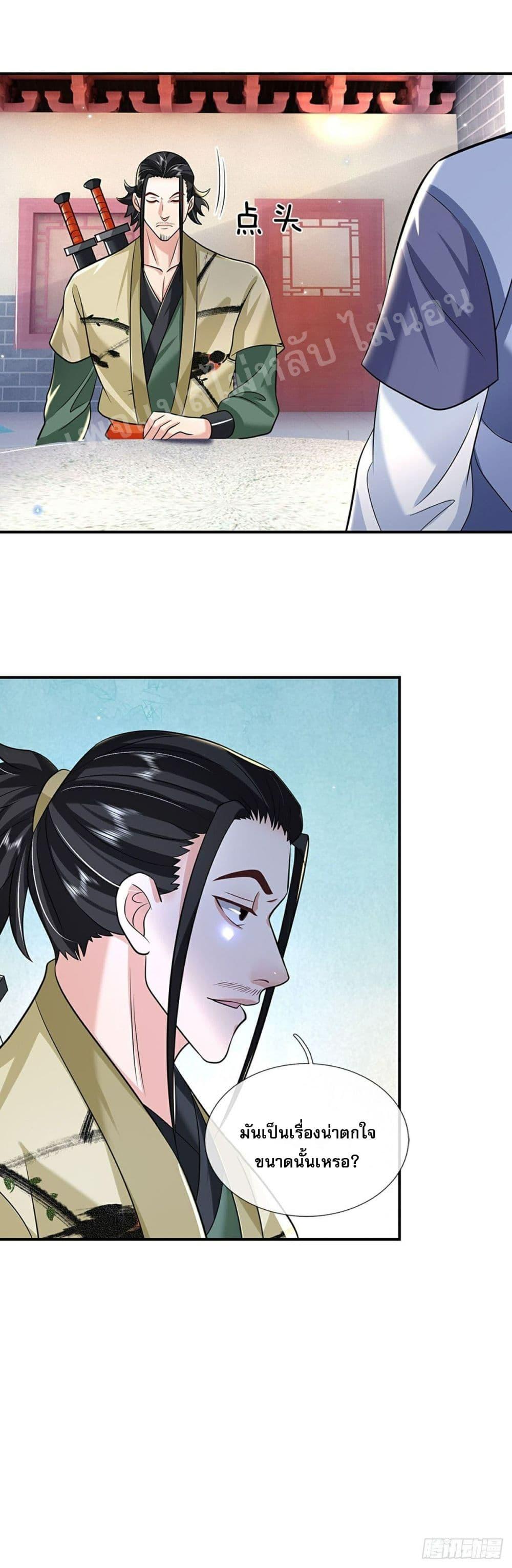 Manga-lc-com อ่านมังงะ อ่านการ์ตูน ออนไลน์ ฟรี Royal God of War, Rising Dragon ตอนที่ 1 2 3 4 5 6 7 8 9 10 11 12 13 14 ฟรี ไม่มีโฆษณา Manga-lc - อ่าน มังงะ อ่าน การ์ตูน ออนไลน์ อ่านมังงะ ฟรี