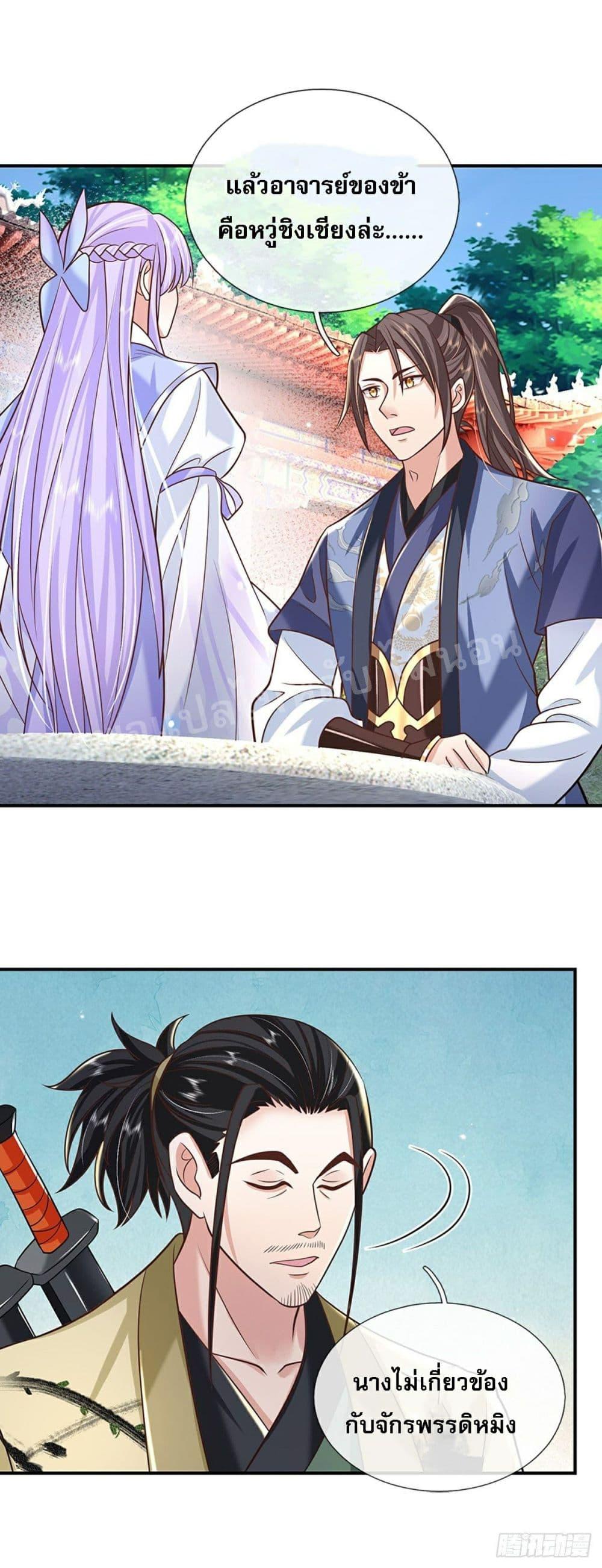 Manga-lc-com อ่านมังงะ อ่านการ์ตูน ออนไลน์ ฟรี Royal God of War, Rising Dragon ตอนที่ 1 2 3 4 5 6 7 8 9 10 11 12 13 14 ฟรี ไม่มีโฆษณา Manga-lc - อ่าน มังงะ อ่าน การ์ตูน ออนไลน์ อ่านมังงะ ฟรี