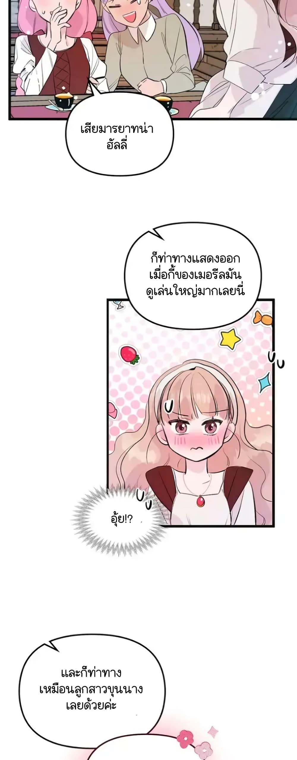 Manga-lc-com อ่านมังงะ อ่านการ์ตูน ออนไลน์ ฟรี Dragondaily ตอนที่ 1 2 3 4 5 6 7 8 9 10 11 12 13 14 ฟรี ไม่มีโฆษณา Manga-lc - อ่าน มังงะ อ่าน การ์ตูน ออนไลน์ อ่านมังงะ ฟรี