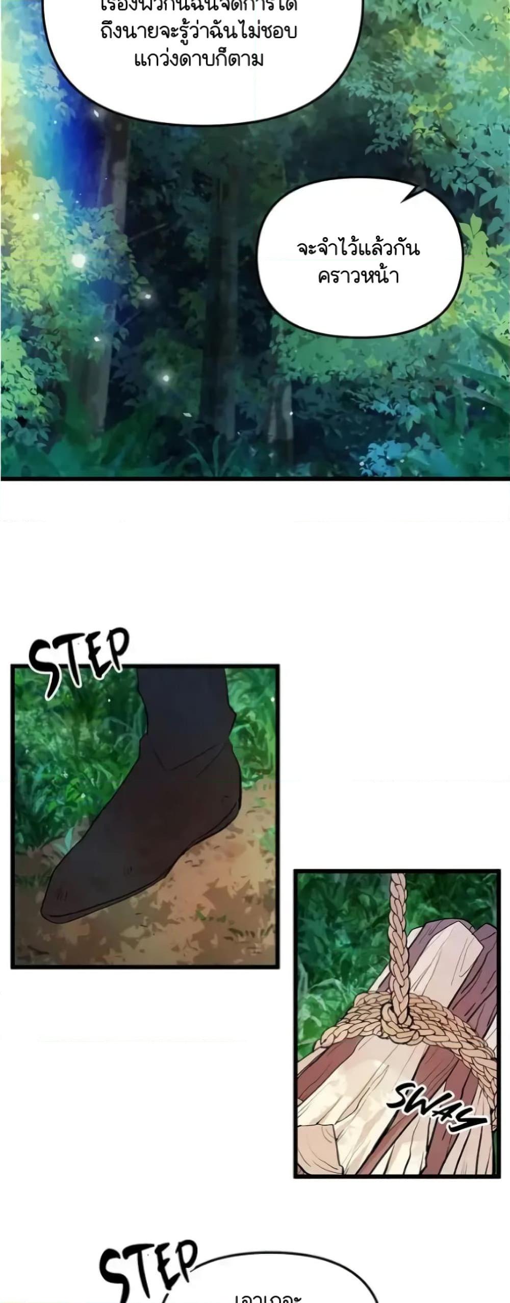 Manga-lc-com อ่านมังงะ อ่านการ์ตูน ออนไลน์ ฟรี Dragondaily ตอนที่ 1 2 3 4 5 6 7 8 9 10 11 12 13 14 ฟรี ไม่มีโฆษณา Manga-lc - อ่าน มังงะ อ่าน การ์ตูน ออนไลน์ อ่านมังงะ ฟรี