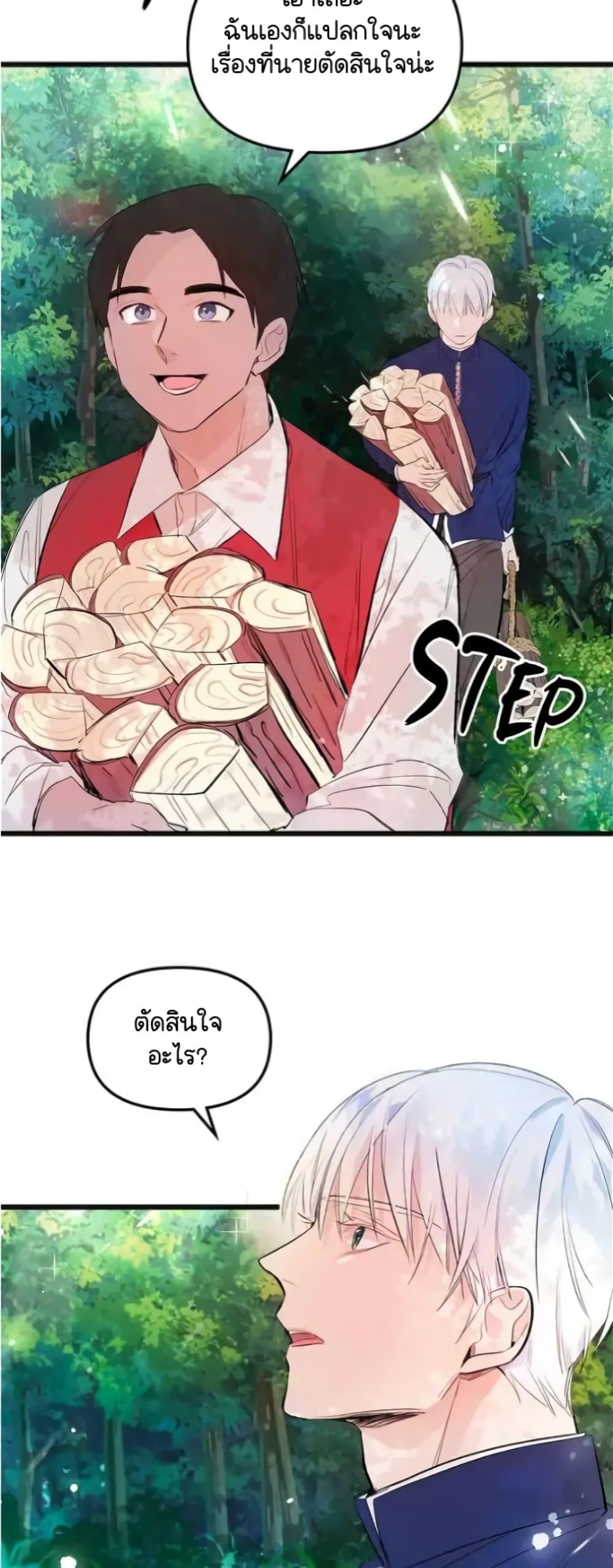 Manga-lc-com อ่านมังงะ อ่านการ์ตูน ออนไลน์ ฟรี Dragondaily ตอนที่ 1 2 3 4 5 6 7 8 9 10 11 12 13 14 ฟรี ไม่มีโฆษณา Manga-lc - อ่าน มังงะ อ่าน การ์ตูน ออนไลน์ อ่านมังงะ ฟรี