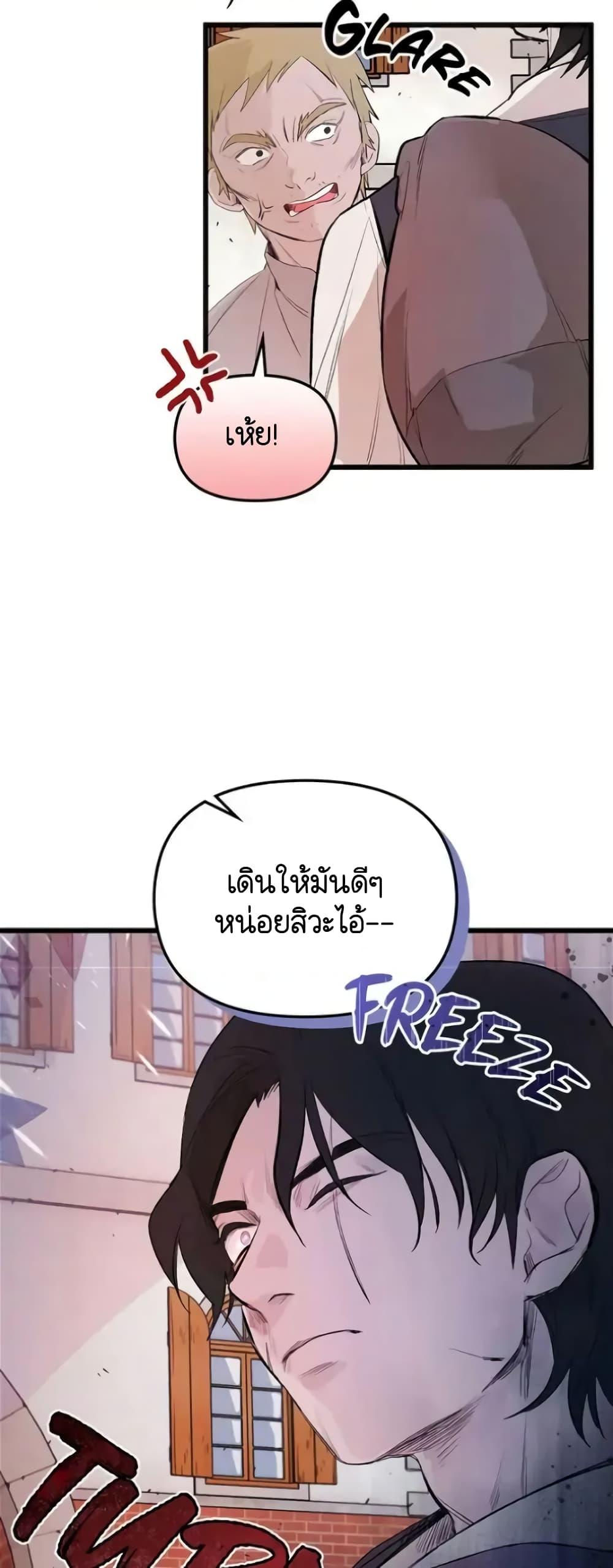 Manga-lc-com อ่านมังงะ อ่านการ์ตูน ออนไลน์ ฟรี Dragondaily ตอนที่ 1 2 3 4 5 6 7 8 9 10 11 12 13 14 ฟรี ไม่มีโฆษณา Manga-lc - อ่าน มังงะ อ่าน การ์ตูน ออนไลน์ อ่านมังงะ ฟรี