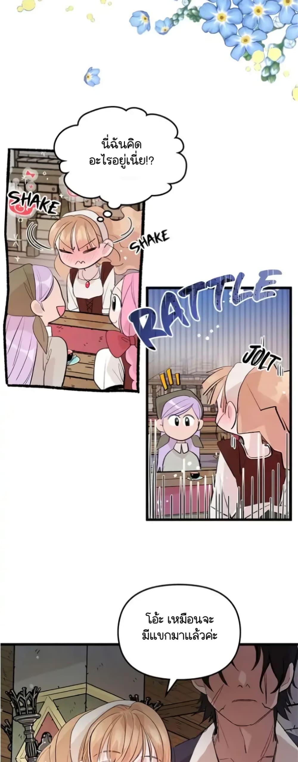 Manga-lc-com อ่านมังงะ อ่านการ์ตูน ออนไลน์ ฟรี Dragondaily ตอนที่ 1 2 3 4 5 6 7 8 9 10 11 12 13 14 ฟรี ไม่มีโฆษณา Manga-lc - อ่าน มังงะ อ่าน การ์ตูน ออนไลน์ อ่านมังงะ ฟรี