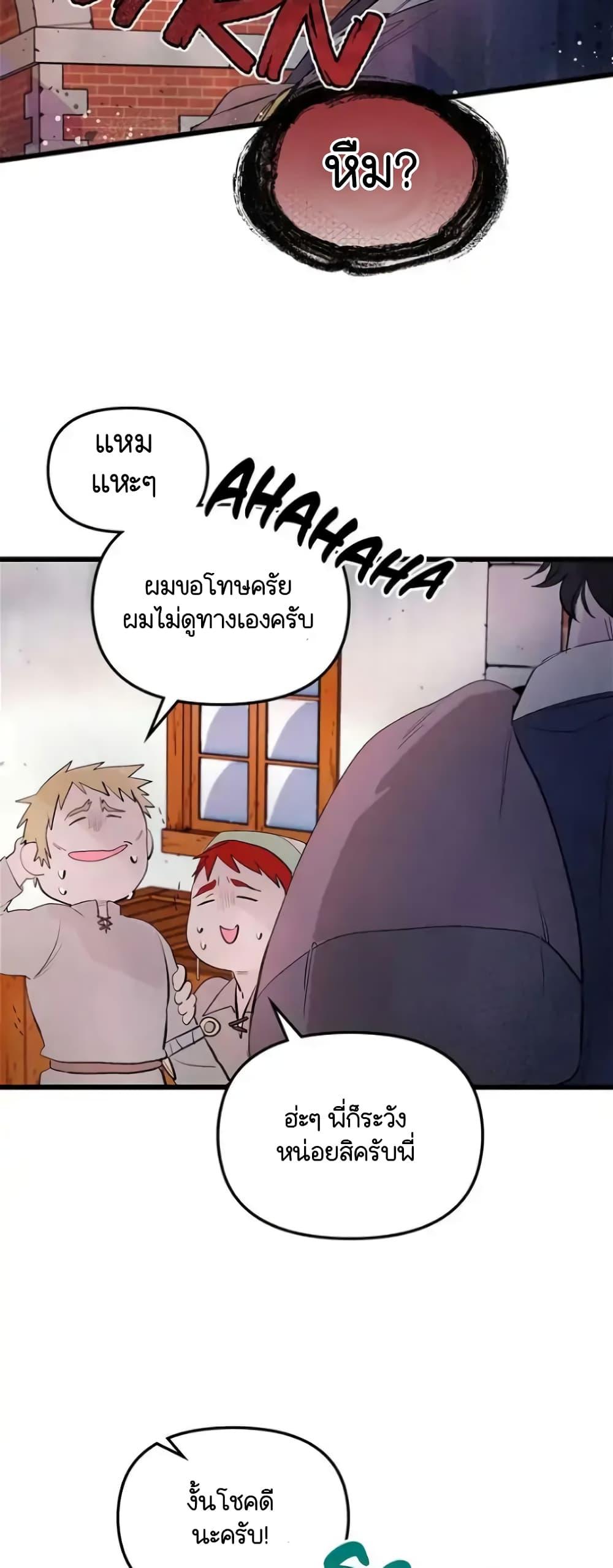 Manga-lc-com อ่านมังงะ อ่านการ์ตูน ออนไลน์ ฟรี Dragondaily ตอนที่ 1 2 3 4 5 6 7 8 9 10 11 12 13 14 ฟรี ไม่มีโฆษณา Manga-lc - อ่าน มังงะ อ่าน การ์ตูน ออนไลน์ อ่านมังงะ ฟรี