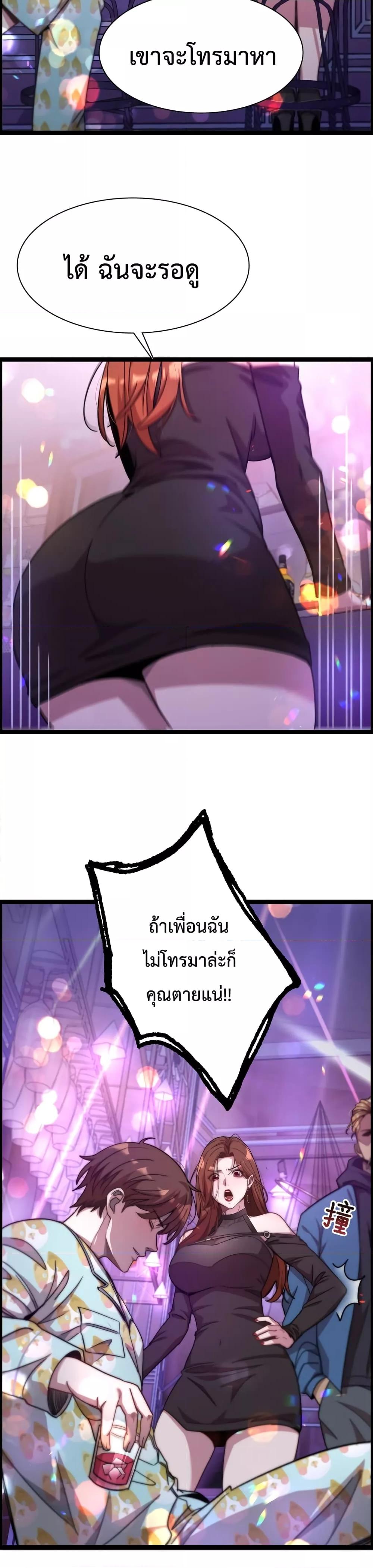 Manga-lc-com อ่านมังงะ อ่านการ์ตูน ออนไลน์ ฟรี I’mStuckonth ตอนที่ 1 2 3 4 5 6 7 8 9 10 11 12 13 14 ฟรี ไม่มีโฆษณา Manga-lc - อ่าน มังงะ อ่าน การ์ตูน ออนไลน์ อ่านมังงะ ฟรี