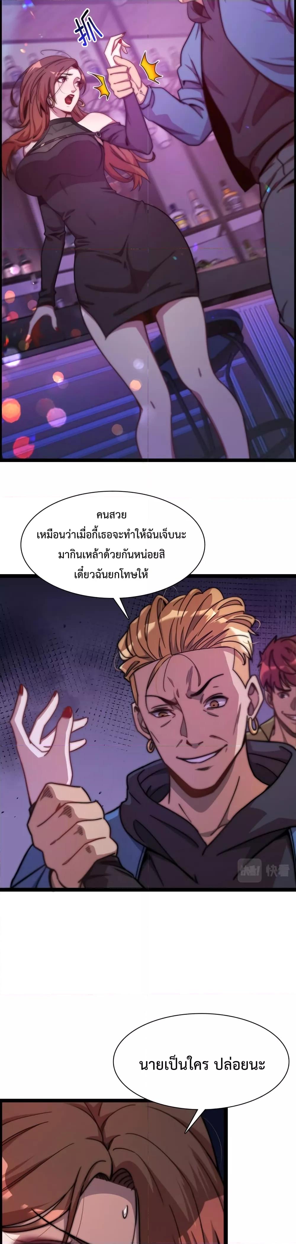 Manga-lc-com อ่านมังงะ อ่านการ์ตูน ออนไลน์ ฟรี I’mStuckonth ตอนที่ 1 2 3 4 5 6 7 8 9 10 11 12 13 14 ฟรี ไม่มีโฆษณา Manga-lc - อ่าน มังงะ อ่าน การ์ตูน ออนไลน์ อ่านมังงะ ฟรี