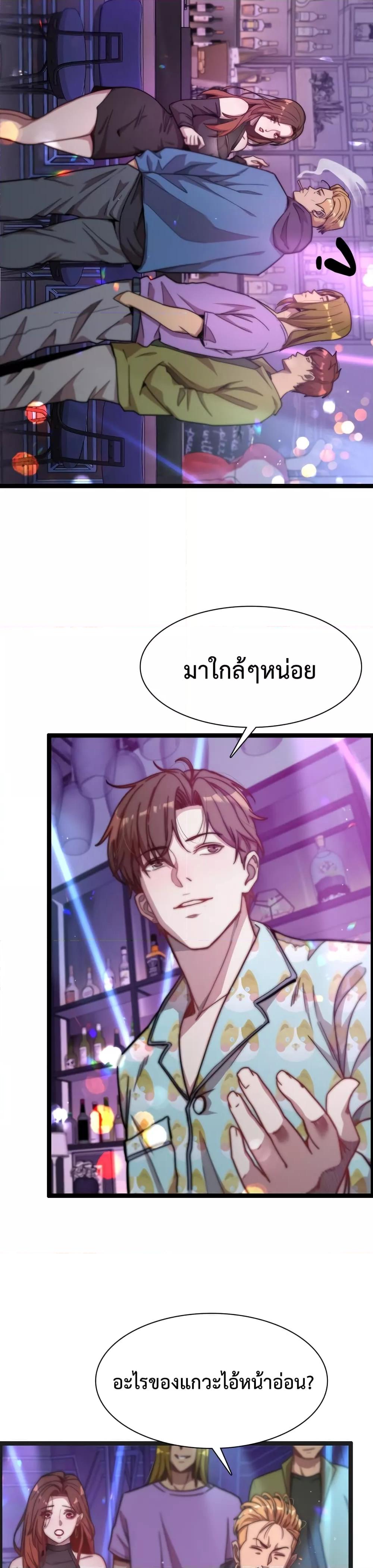 Manga-lc-com อ่านมังงะ อ่านการ์ตูน ออนไลน์ ฟรี I’mStuckonth ตอนที่ 1 2 3 4 5 6 7 8 9 10 11 12 13 14 ฟรี ไม่มีโฆษณา Manga-lc - อ่าน มังงะ อ่าน การ์ตูน ออนไลน์ อ่านมังงะ ฟรี