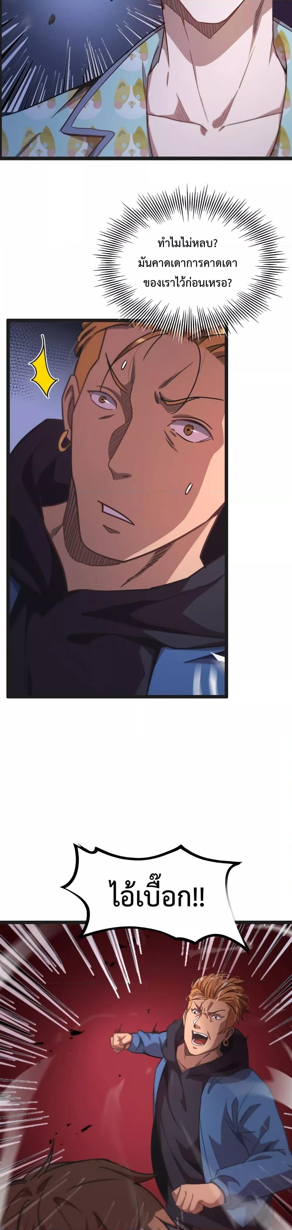 Manga-lc-com อ่านมังงะ อ่านการ์ตูน ออนไลน์ ฟรี I’mStuckonth ตอนที่ 1 2 3 4 5 6 7 8 9 10 11 12 13 14 ฟรี ไม่มีโฆษณา Manga-lc - อ่าน มังงะ อ่าน การ์ตูน ออนไลน์ อ่านมังงะ ฟรี