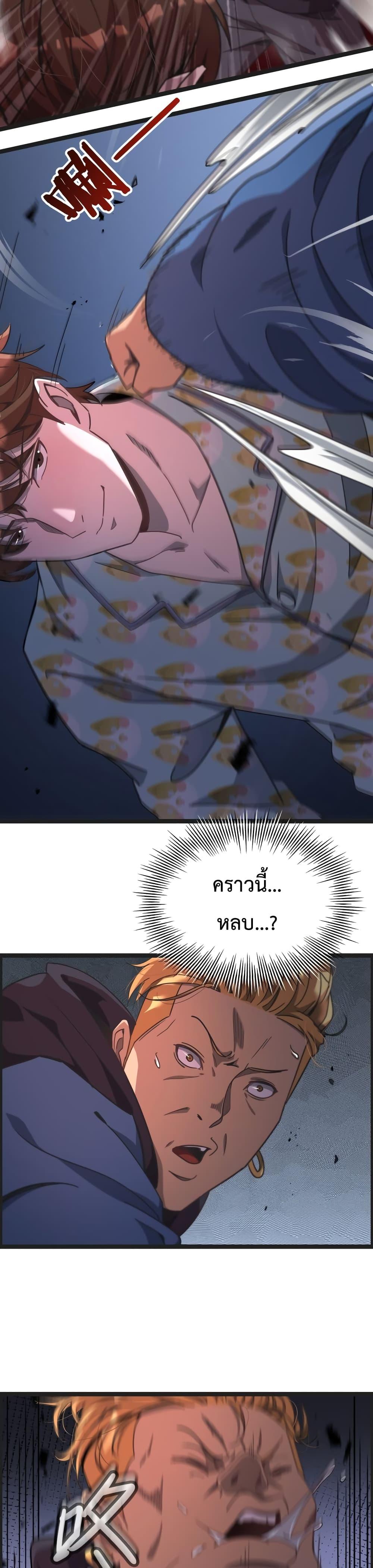 Manga-lc-com อ่านมังงะ อ่านการ์ตูน ออนไลน์ ฟรี I’mStuckonth ตอนที่ 1 2 3 4 5 6 7 8 9 10 11 12 13 14 ฟรี ไม่มีโฆษณา Manga-lc - อ่าน มังงะ อ่าน การ์ตูน ออนไลน์ อ่านมังงะ ฟรี