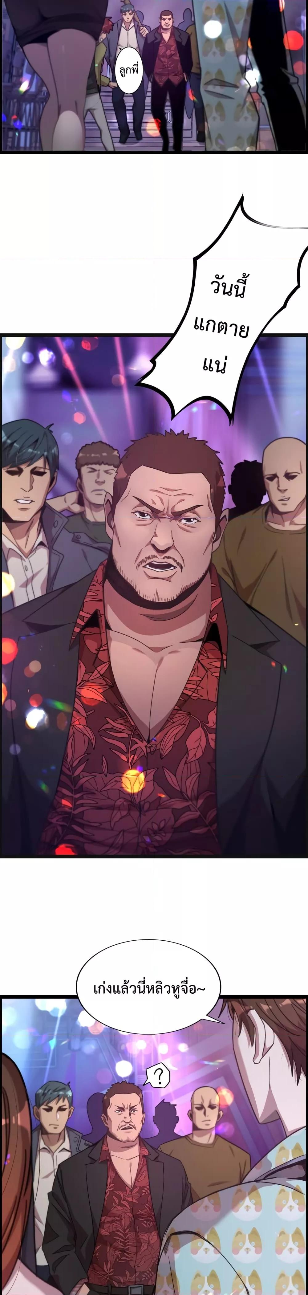 Manga-lc-com อ่านมังงะ อ่านการ์ตูน ออนไลน์ ฟรี I’mStuckonth ตอนที่ 1 2 3 4 5 6 7 8 9 10 11 12 13 14 ฟรี ไม่มีโฆษณา Manga-lc - อ่าน มังงะ อ่าน การ์ตูน ออนไลน์ อ่านมังงะ ฟรี