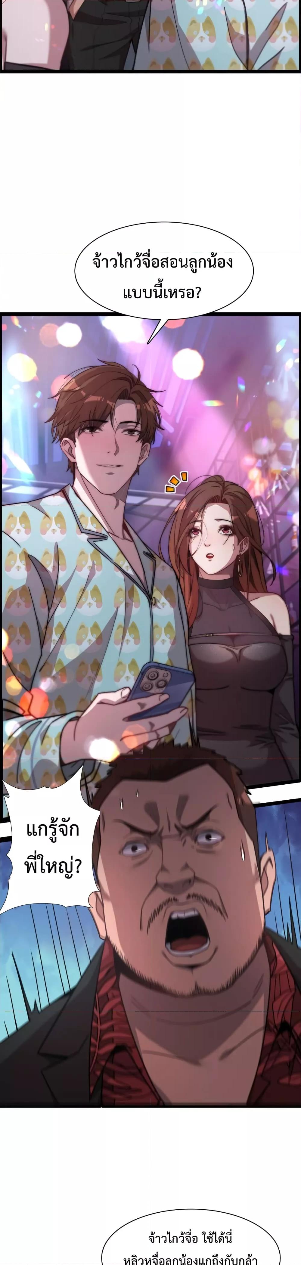 Manga-lc-com อ่านมังงะ อ่านการ์ตูน ออนไลน์ ฟรี I’mStuckonth ตอนที่ 1 2 3 4 5 6 7 8 9 10 11 12 13 14 ฟรี ไม่มีโฆษณา Manga-lc - อ่าน มังงะ อ่าน การ์ตูน ออนไลน์ อ่านมังงะ ฟรี