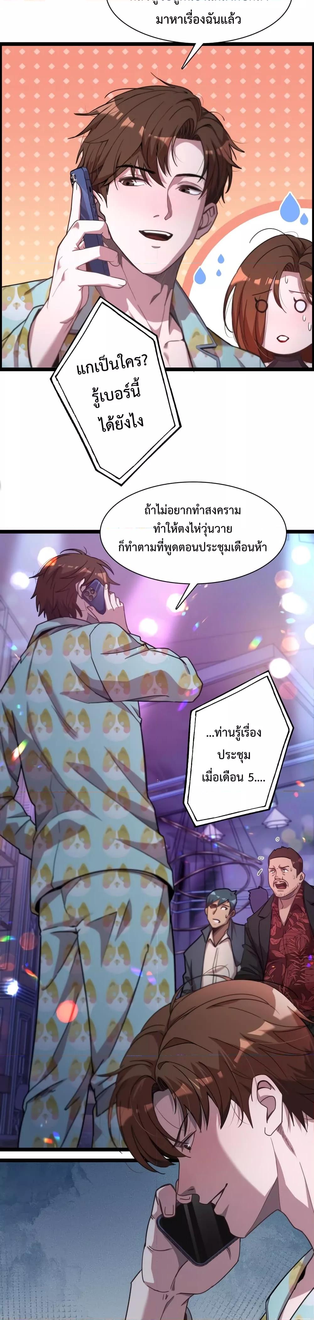 Manga-lc-com อ่านมังงะ อ่านการ์ตูน ออนไลน์ ฟรี I’mStuckonth ตอนที่ 1 2 3 4 5 6 7 8 9 10 11 12 13 14 ฟรี ไม่มีโฆษณา Manga-lc - อ่าน มังงะ อ่าน การ์ตูน ออนไลน์ อ่านมังงะ ฟรี