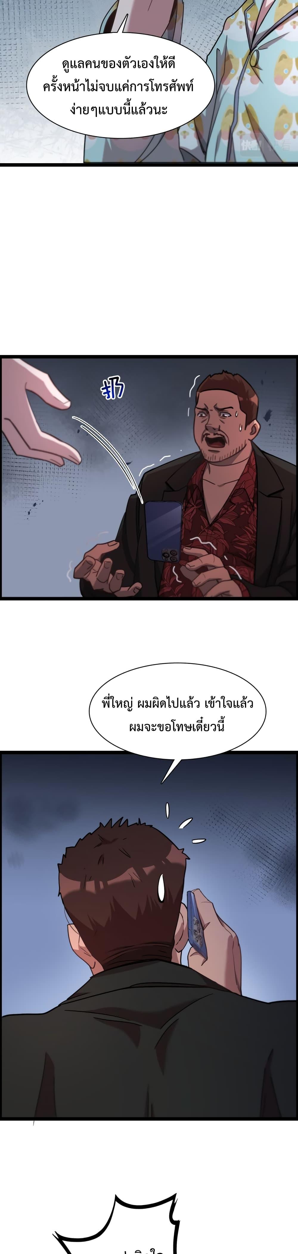 Manga-lc-com อ่านมังงะ อ่านการ์ตูน ออนไลน์ ฟรี I’mStuckonth ตอนที่ 1 2 3 4 5 6 7 8 9 10 11 12 13 14 ฟรี ไม่มีโฆษณา Manga-lc - อ่าน มังงะ อ่าน การ์ตูน ออนไลน์ อ่านมังงะ ฟรี