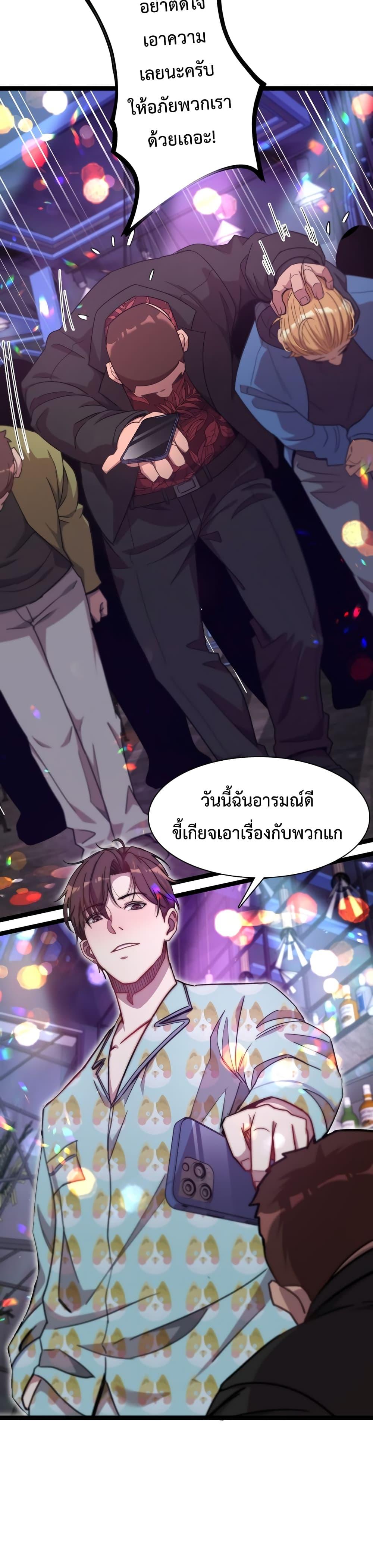 Manga-lc-com อ่านมังงะ อ่านการ์ตูน ออนไลน์ ฟรี I’mStuckonth ตอนที่ 1 2 3 4 5 6 7 8 9 10 11 12 13 14 ฟรี ไม่มีโฆษณา Manga-lc - อ่าน มังงะ อ่าน การ์ตูน ออนไลน์ อ่านมังงะ ฟรี