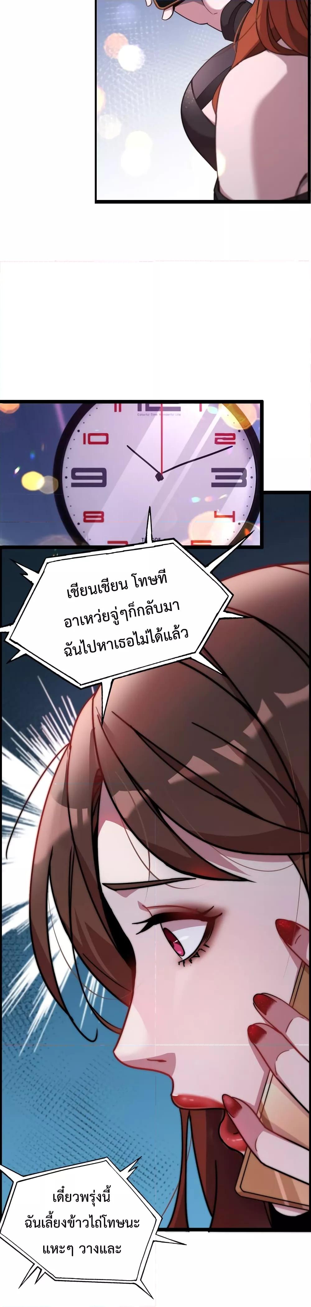 Manga-lc-com อ่านมังงะ อ่านการ์ตูน ออนไลน์ ฟรี I’mStuckonth ตอนที่ 1 2 3 4 5 6 7 8 9 10 11 12 13 14 ฟรี ไม่มีโฆษณา Manga-lc - อ่าน มังงะ อ่าน การ์ตูน ออนไลน์ อ่านมังงะ ฟรี