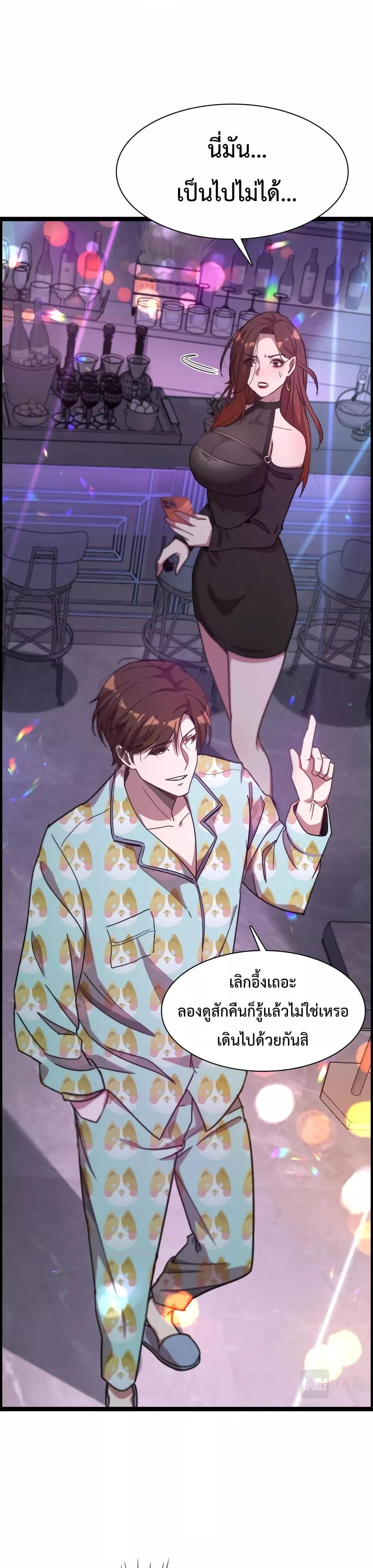 Manga-lc-com อ่านมังงะ อ่านการ์ตูน ออนไลน์ ฟรี I’mStuckonth ตอนที่ 1 2 3 4 5 6 7 8 9 10 11 12 13 14 ฟรี ไม่มีโฆษณา Manga-lc - อ่าน มังงะ อ่าน การ์ตูน ออนไลน์ อ่านมังงะ ฟรี