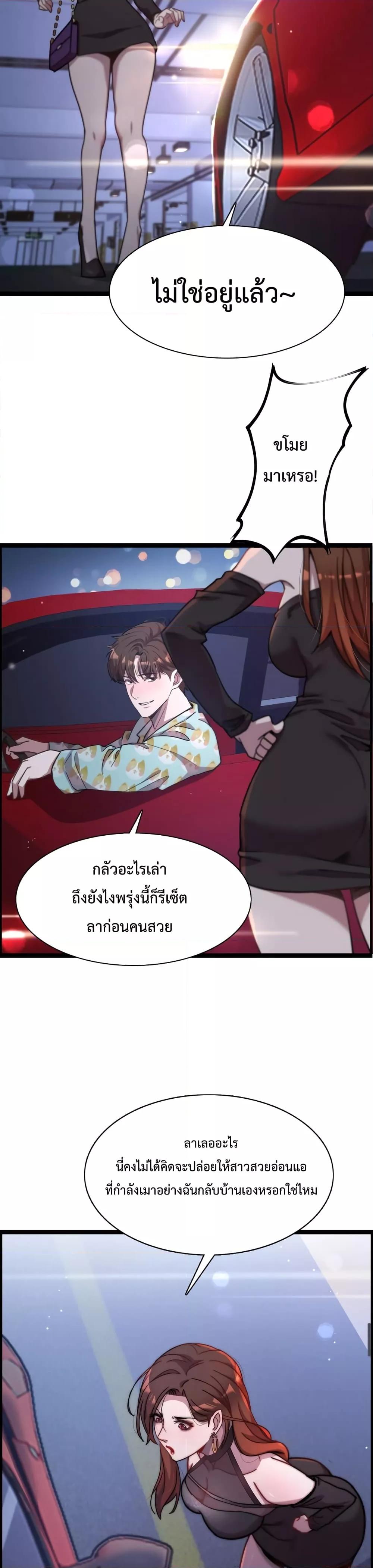 Manga-lc-com อ่านมังงะ อ่านการ์ตูน ออนไลน์ ฟรี I’mStuckonth ตอนที่ 1 2 3 4 5 6 7 8 9 10 11 12 13 14 ฟรี ไม่มีโฆษณา Manga-lc - อ่าน มังงะ อ่าน การ์ตูน ออนไลน์ อ่านมังงะ ฟรี