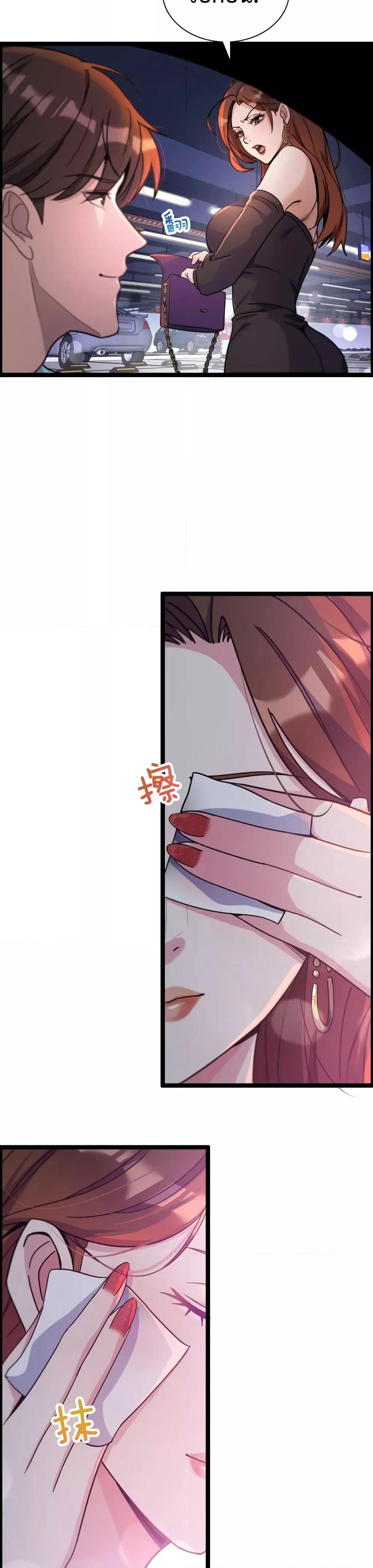 Manga-lc-com อ่านมังงะ อ่านการ์ตูน ออนไลน์ ฟรี I’mStuckonth ตอนที่ 1 2 3 4 5 6 7 8 9 10 11 12 13 14 ฟรี ไม่มีโฆษณา Manga-lc - อ่าน มังงะ อ่าน การ์ตูน ออนไลน์ อ่านมังงะ ฟรี