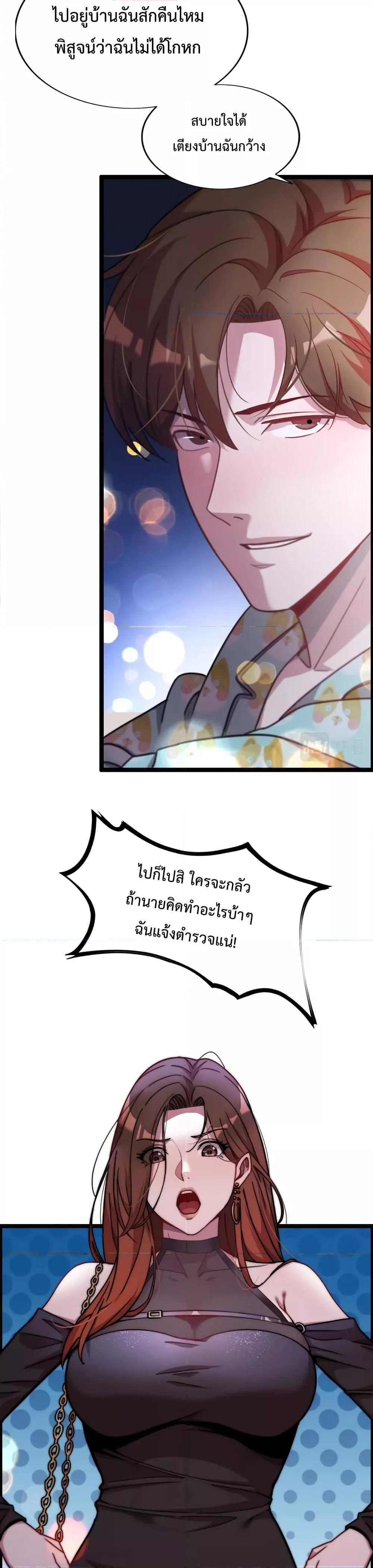 Manga-lc-com อ่านมังงะ อ่านการ์ตูน ออนไลน์ ฟรี I’mStuckonth ตอนที่ 1 2 3 4 5 6 7 8 9 10 11 12 13 14 ฟรี ไม่มีโฆษณา Manga-lc - อ่าน มังงะ อ่าน การ์ตูน ออนไลน์ อ่านมังงะ ฟรี