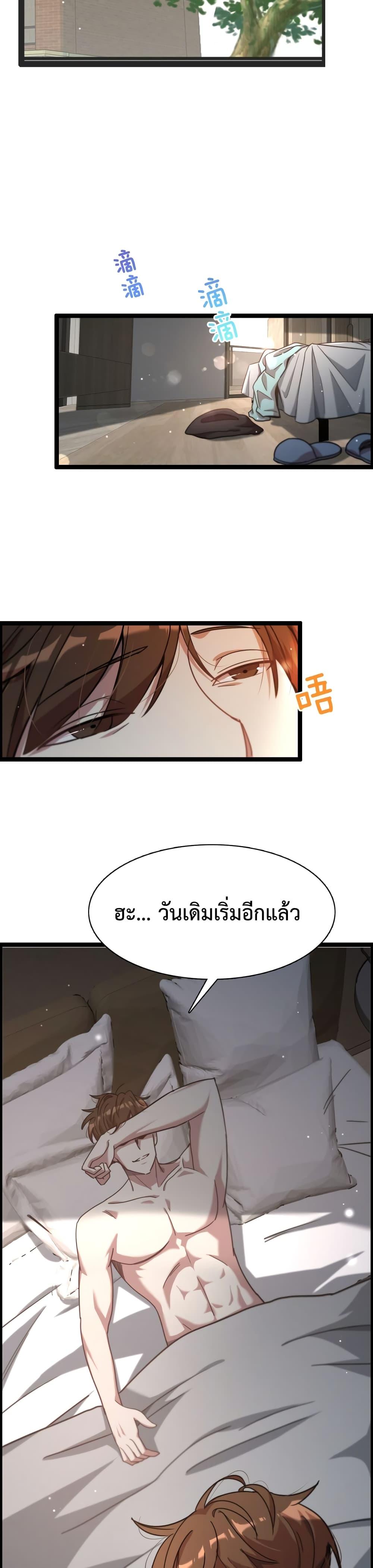 Manga-lc-com อ่านมังงะ อ่านการ์ตูน ออนไลน์ ฟรี I’mStuckonth ตอนที่ 1 2 3 4 5 6 7 8 9 10 11 12 13 14 ฟรี ไม่มีโฆษณา Manga-lc - อ่าน มังงะ อ่าน การ์ตูน ออนไลน์ อ่านมังงะ ฟรี