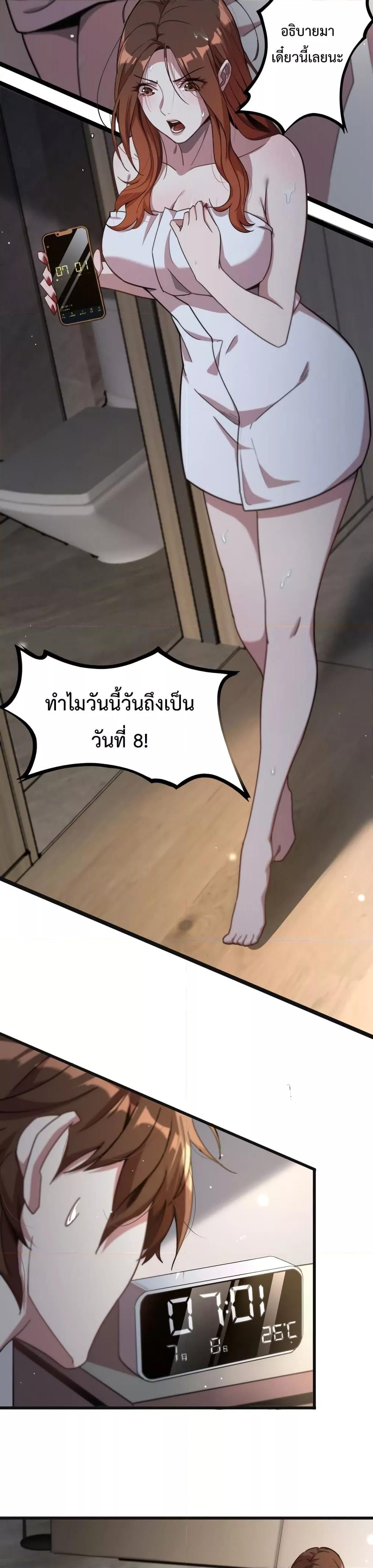 Manga-lc-com อ่านมังงะ อ่านการ์ตูน ออนไลน์ ฟรี I’mStuckonth ตอนที่ 1 2 3 4 5 6 7 8 9 10 11 12 13 14 ฟรี ไม่มีโฆษณา Manga-lc - อ่าน มังงะ อ่าน การ์ตูน ออนไลน์ อ่านมังงะ ฟรี