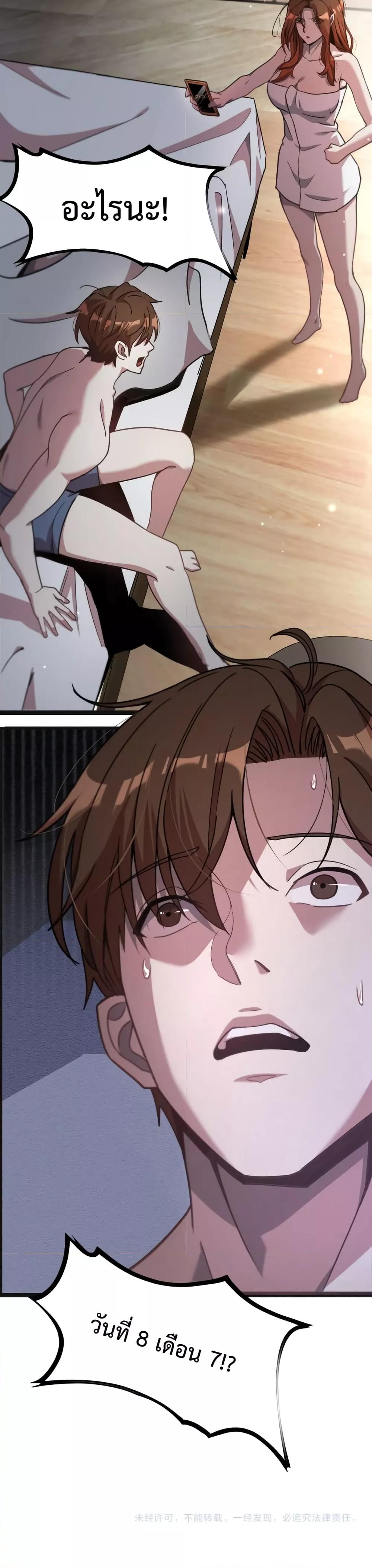 Manga-lc-com อ่านมังงะ อ่านการ์ตูน ออนไลน์ ฟรี I’mStuckonth ตอนที่ 1 2 3 4 5 6 7 8 9 10 11 12 13 14 ฟรี ไม่มีโฆษณา Manga-lc - อ่าน มังงะ อ่าน การ์ตูน ออนไลน์ อ่านมังงะ ฟรี