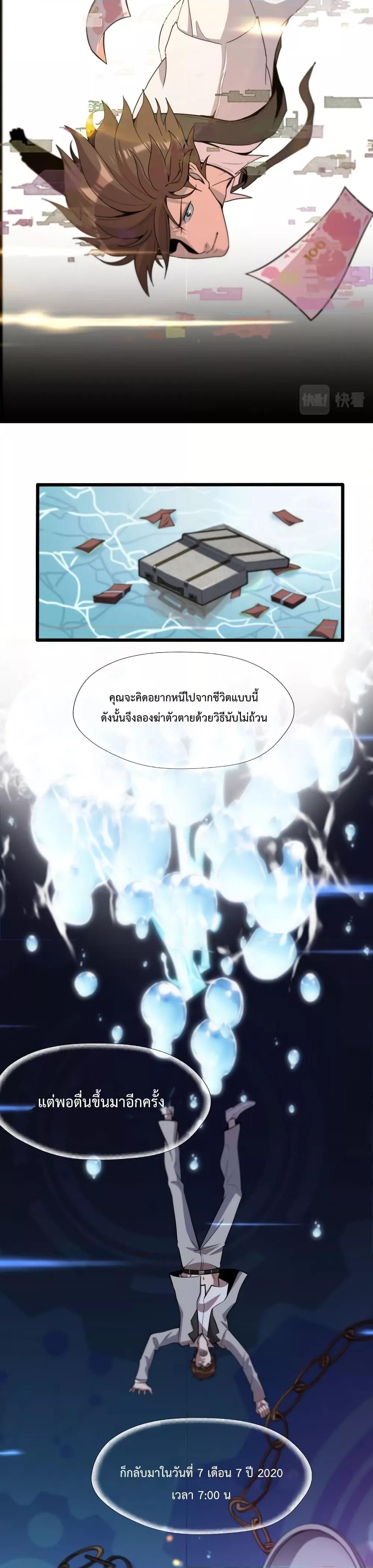 Manga-lc-com อ่านมังงะ อ่านการ์ตูน ออนไลน์ ฟรี I’mStuckonth ตอนที่ 1 2 3 4 5 6 7 8 9 10 11 12 13 14 ฟรี ไม่มีโฆษณา Manga-lc - อ่าน มังงะ อ่าน การ์ตูน ออนไลน์ อ่านมังงะ ฟรี