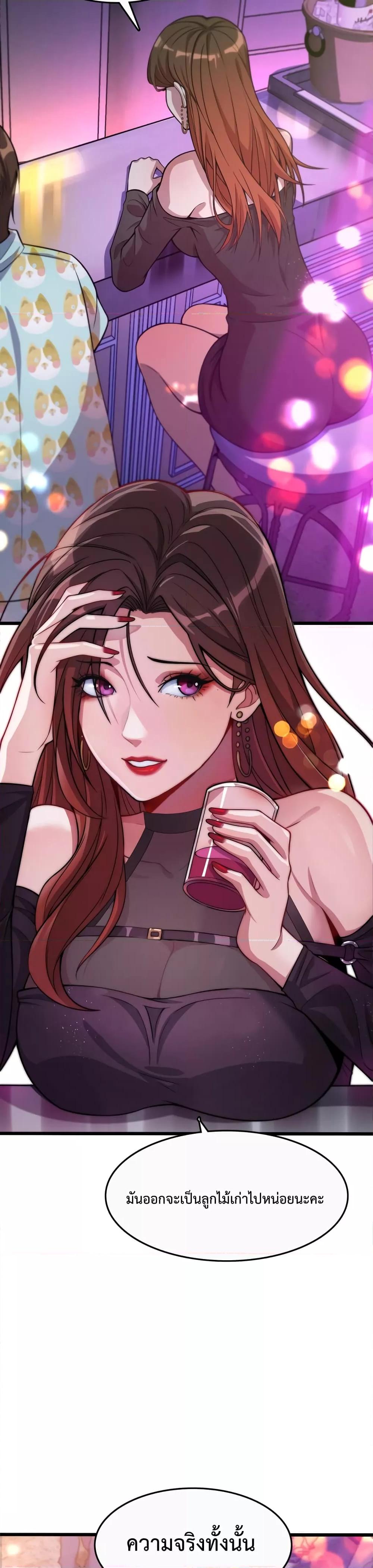 Manga-lc-com อ่านมังงะ อ่านการ์ตูน ออนไลน์ ฟรี I’mStuckonth ตอนที่ 1 2 3 4 5 6 7 8 9 10 11 12 13 14 ฟรี ไม่มีโฆษณา Manga-lc - อ่าน มังงะ อ่าน การ์ตูน ออนไลน์ อ่านมังงะ ฟรี