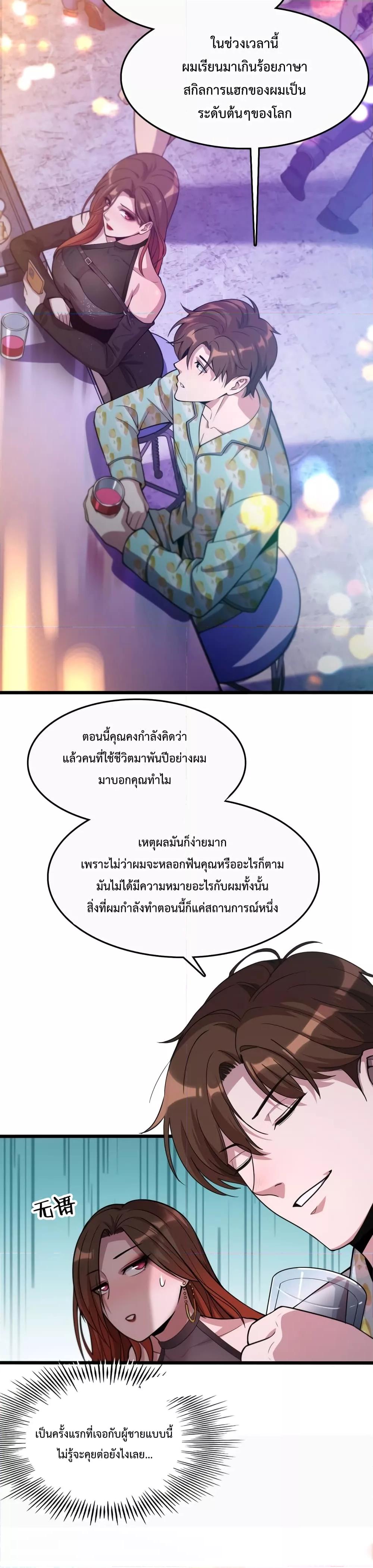 Manga-lc-com อ่านมังงะ อ่านการ์ตูน ออนไลน์ ฟรี I’mStuckonth ตอนที่ 1 2 3 4 5 6 7 8 9 10 11 12 13 14 ฟรี ไม่มีโฆษณา Manga-lc - อ่าน มังงะ อ่าน การ์ตูน ออนไลน์ อ่านมังงะ ฟรี