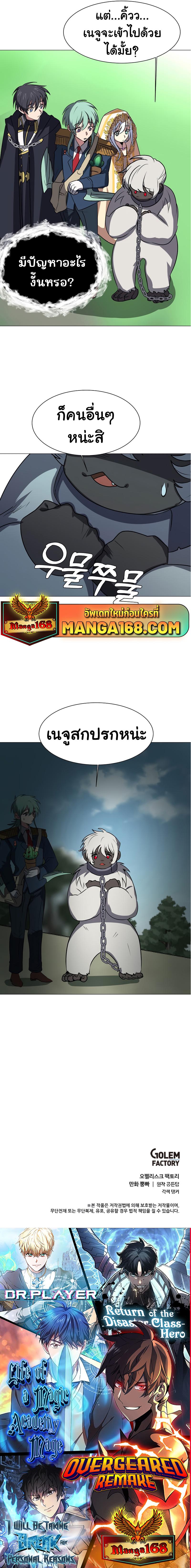 Manga-lc-com อ่านมังงะ อ่านการ์ตูน ออนไลน์ ฟรี Estio ตอนที่ 1 2 3 4 5 6 7 8 9 10 11 12 13 14 ฟรี ไม่มีโฆษณา Manga-lc - อ่าน มังงะ อ่าน การ์ตูน ออนไลน์ อ่านมังงะ ฟรี