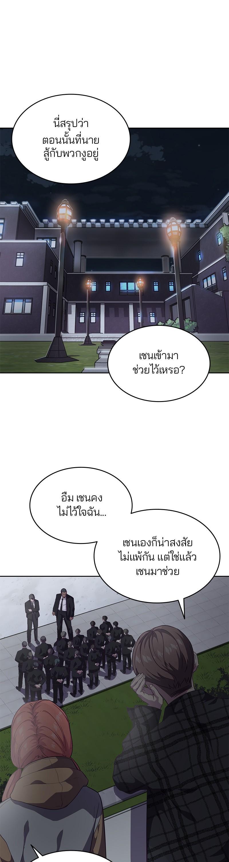 Manga-lc-com อ่านมังงะ อ่านการ์ตูน ออนไลน์ ฟรี The Boy of Death ตอนที่ 1 2 3 4 5 6 7 8 9 10 11 12 13 14 ฟรี ไม่มีโฆษณา Manga-lc - อ่าน มังงะ อ่าน การ์ตูน ออนไลน์ อ่านมังงะ ฟรี