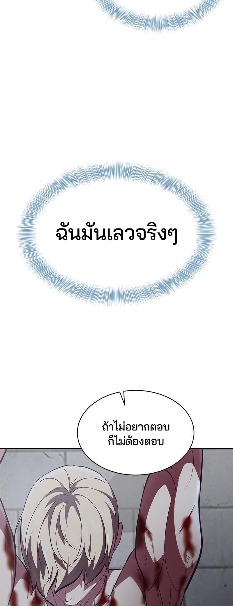 Manga-lc-com อ่านมังงะ อ่านการ์ตูน ออนไลน์ ฟรี The Boy of Death ตอนที่ 1 2 3 4 5 6 7 8 9 10 11 12 13 14 ฟรี ไม่มีโฆษณา Manga-lc - อ่าน มังงะ อ่าน การ์ตูน ออนไลน์ อ่านมังงะ ฟรี