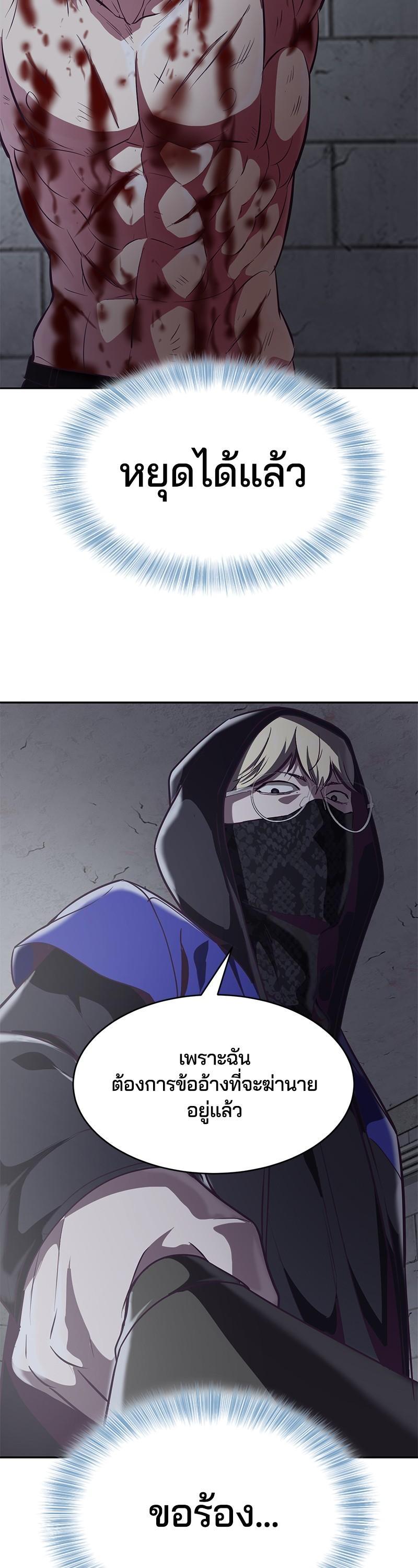 Manga-lc-com อ่านมังงะ อ่านการ์ตูน ออนไลน์ ฟรี The Boy of Death ตอนที่ 1 2 3 4 5 6 7 8 9 10 11 12 13 14 ฟรี ไม่มีโฆษณา Manga-lc - อ่าน มังงะ อ่าน การ์ตูน ออนไลน์ อ่านมังงะ ฟรี