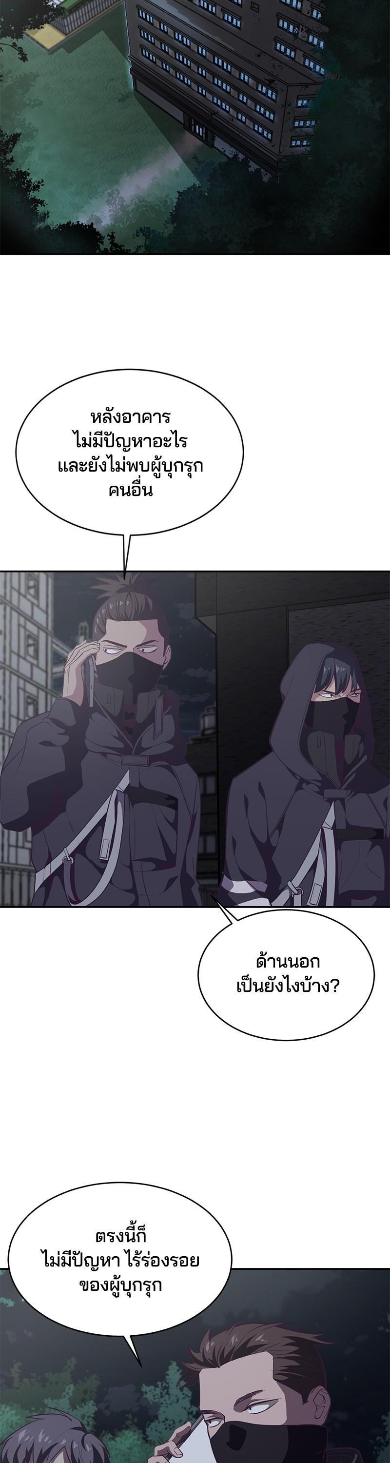 Manga-lc-com อ่านมังงะ อ่านการ์ตูน ออนไลน์ ฟรี The Boy of Death ตอนที่ 1 2 3 4 5 6 7 8 9 10 11 12 13 14 ฟรี ไม่มีโฆษณา Manga-lc - อ่าน มังงะ อ่าน การ์ตูน ออนไลน์ อ่านมังงะ ฟรี