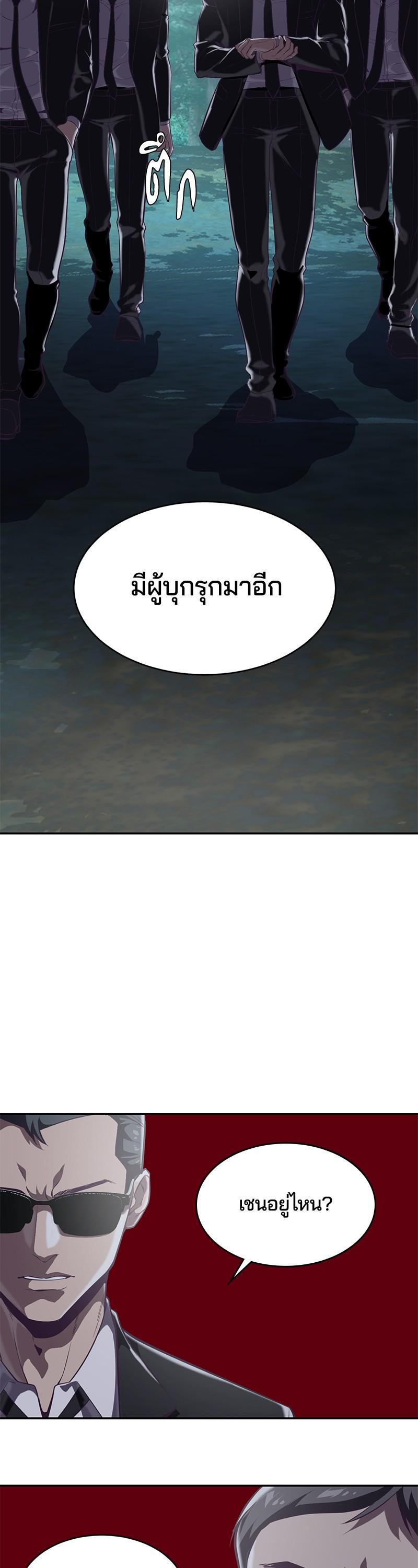 Manga-lc-com อ่านมังงะ อ่านการ์ตูน ออนไลน์ ฟรี The Boy of Death ตอนที่ 1 2 3 4 5 6 7 8 9 10 11 12 13 14 ฟรี ไม่มีโฆษณา Manga-lc - อ่าน มังงะ อ่าน การ์ตูน ออนไลน์ อ่านมังงะ ฟรี