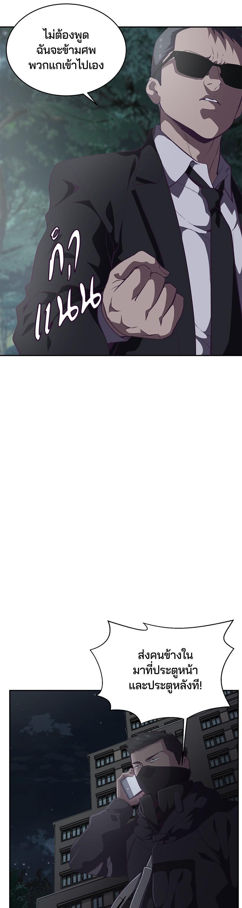 Manga-lc-com อ่านมังงะ อ่านการ์ตูน ออนไลน์ ฟรี The Boy of Death ตอนที่ 1 2 3 4 5 6 7 8 9 10 11 12 13 14 ฟรี ไม่มีโฆษณา Manga-lc - อ่าน มังงะ อ่าน การ์ตูน ออนไลน์ อ่านมังงะ ฟรี