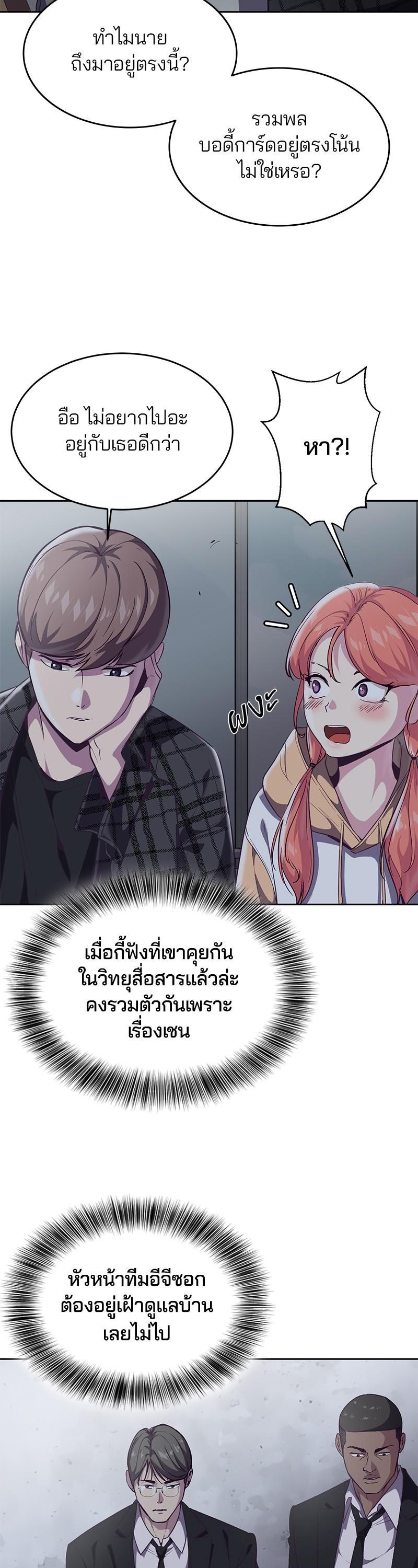 Manga-lc-com อ่านมังงะ อ่านการ์ตูน ออนไลน์ ฟรี The Boy of Death ตอนที่ 1 2 3 4 5 6 7 8 9 10 11 12 13 14 ฟรี ไม่มีโฆษณา Manga-lc - อ่าน มังงะ อ่าน การ์ตูน ออนไลน์ อ่านมังงะ ฟรี