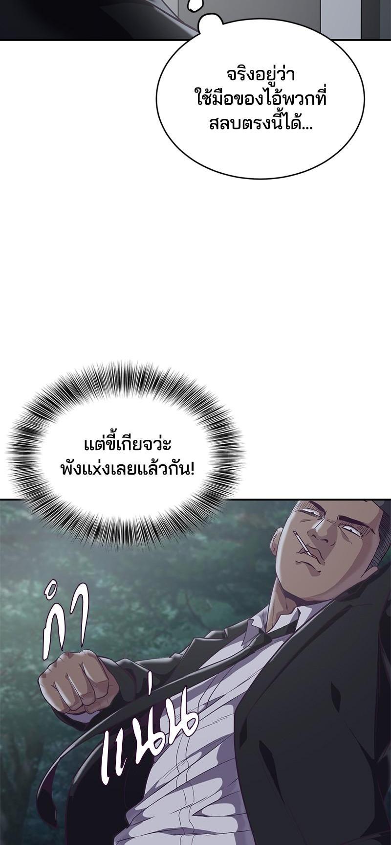 Manga-lc-com อ่านมังงะ อ่านการ์ตูน ออนไลน์ ฟรี The Boy of Death ตอนที่ 1 2 3 4 5 6 7 8 9 10 11 12 13 14 ฟรี ไม่มีโฆษณา Manga-lc - อ่าน มังงะ อ่าน การ์ตูน ออนไลน์ อ่านมังงะ ฟรี